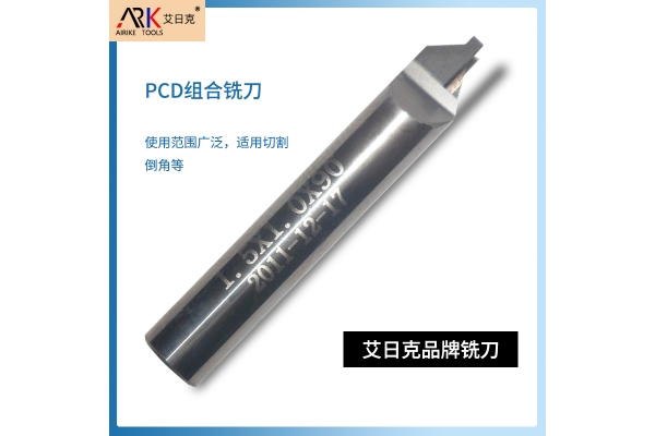 操作PCD刀具需要注意哪几点？